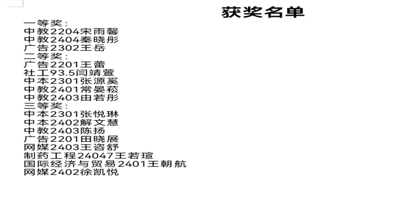 图示, 示意图&#10;&#10;中度可信度描述已自动生成:ver1